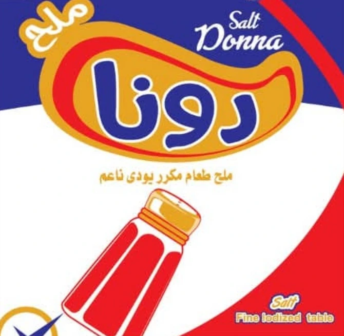 View packaging artwork